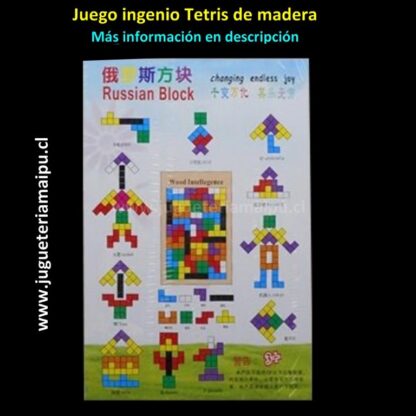 Tetris de madera - Imagen 3